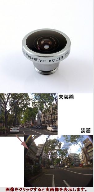 quattro_iphone